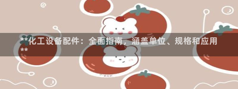新宝GG平台德711.112如何处理