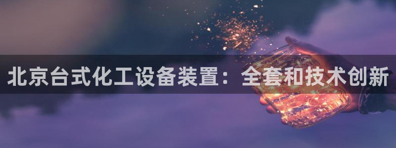 新宝GG平台德711怎么联系客服
