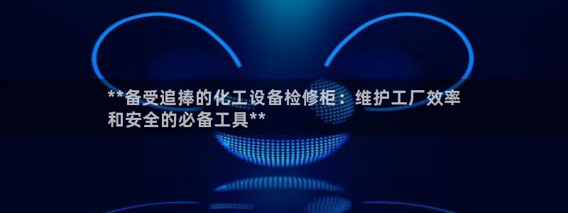 新宝gg创造奇迹官方登录入口