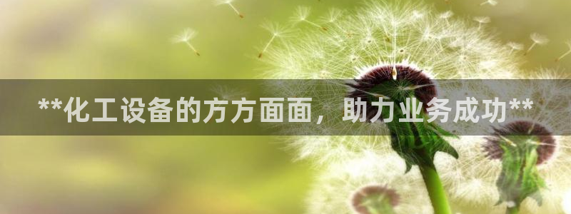 新宝gg创造奇迹官方登录注册入口