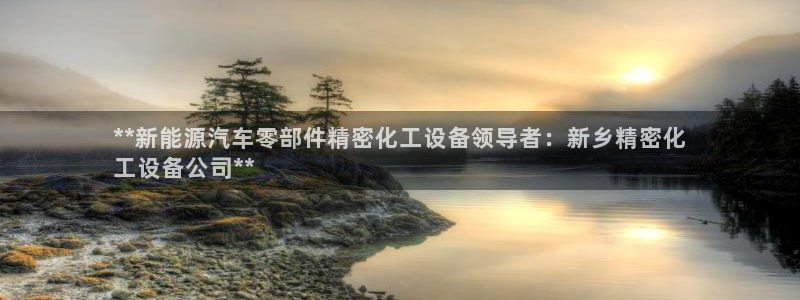 新宝gg官网登录找代理