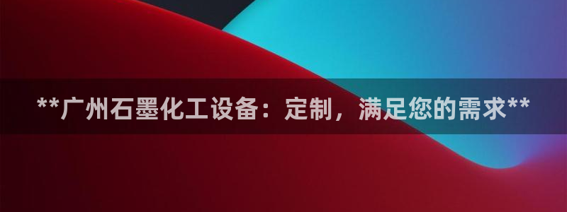 新宝gg一创造奇迹登录龙,虎,和