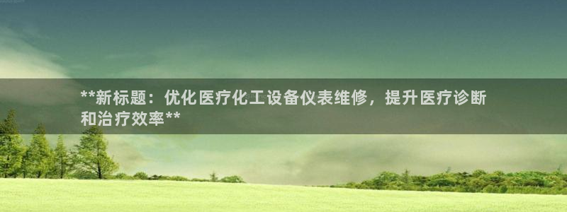 新宝gg黑钱怎么办