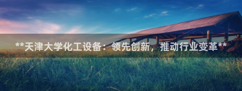 新宝gg平台注册网址