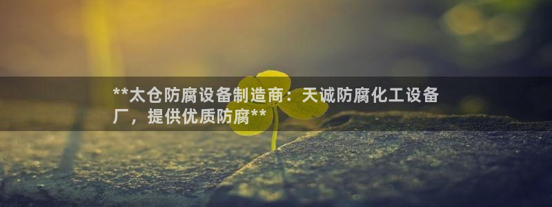 新宝GG平台注册开户