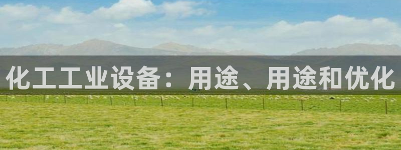 新宝gg开奖假不假