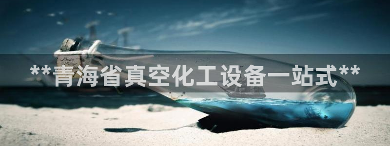 新宝gg创造奇迹为什么登录不了了