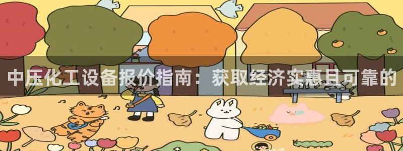 新宝gg一创造奇迹登陆