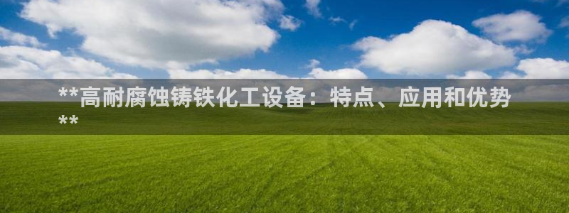 新宝gg官网最新版本更新内容介绍