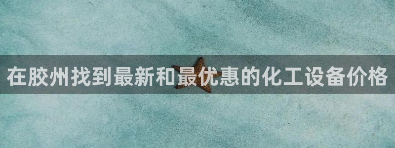 新宝gg官网客户端下载