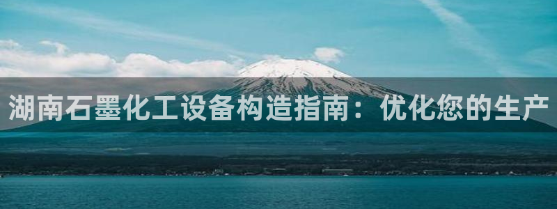 新宝gg—创造奇迹代理注册