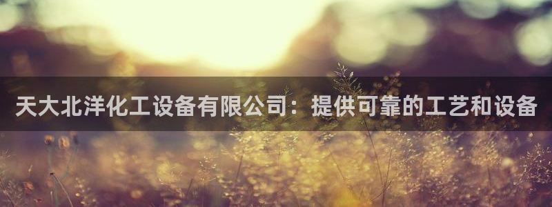 新宝gg账号首页