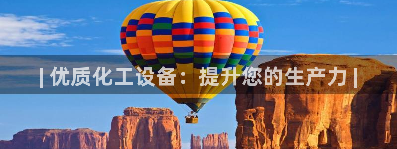新宝gg平台注册登录指南