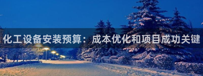 新宝GG平台电话