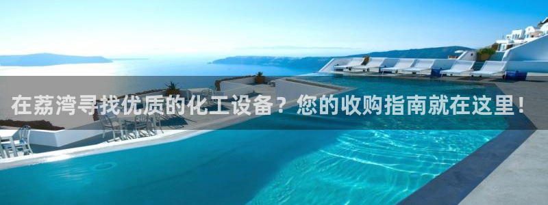 新宝gg奇迹登录怎么登录不了