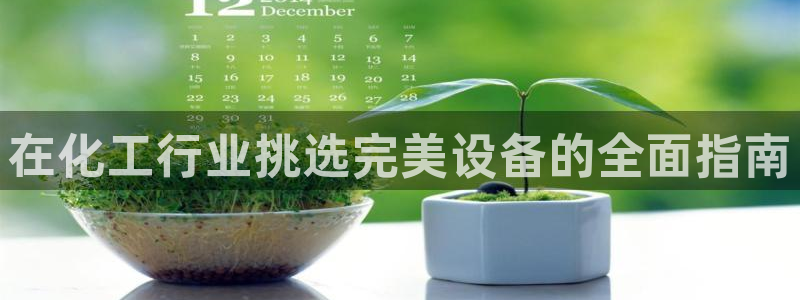 新宝gg一创造奇迹登陆