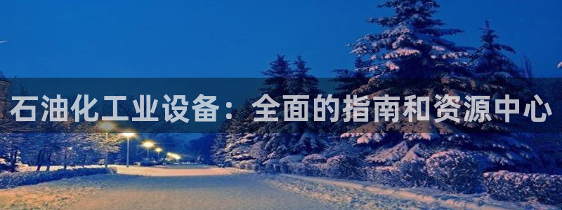 新宝GG平台德711.112如何处理