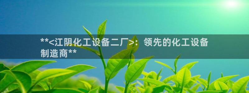 新宝GG平台德711.112如何处理