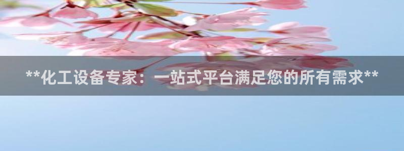 新宝gg创造奇迹官网