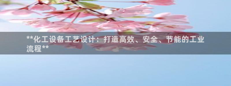 新宝GG创造奇迹客服怎么联系