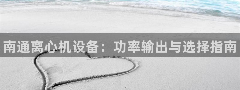新宝gg—创造奇迹登录官网