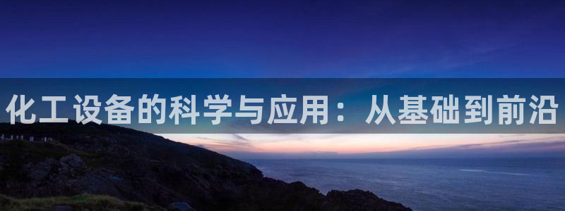 新宝gg创造奇代理加盟