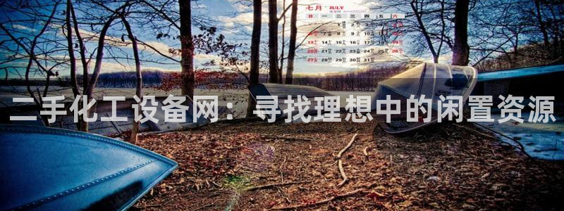 新宝GG平台电话