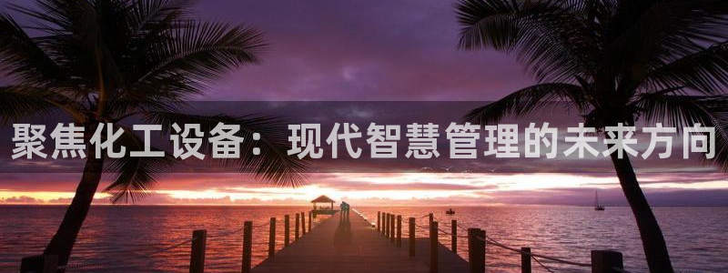 新宝gg平台注册